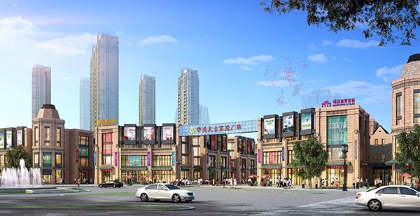华美立家家居建材广场