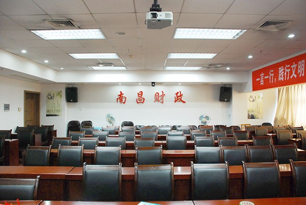 南昌市财政局