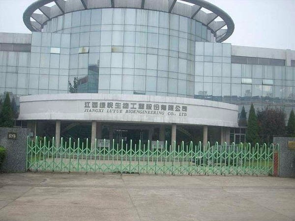 南昌绿悦生物软件大厦